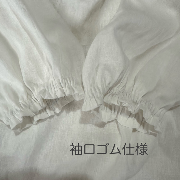 【受注製作】ベルギーリネンローン★フリルネックのプルオーバー★27色から選べます★フリーサイズ★ 20枚目の画像