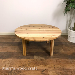 国産杉の無垢材ちゃぶ台　円形　90cm　高さ40cm　オイル仕上げ　ナチュラル色　座卓　ローテーブル【オーダー可能】 2枚目の画像