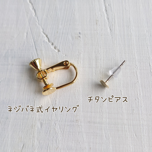 花紬‐はなつむぎ】お花とハートの耳飾り ピアス イヤリング