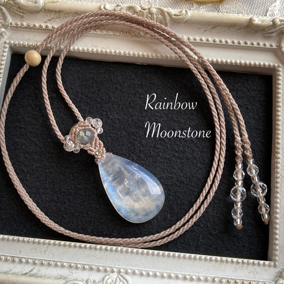 レインボームーンストーン アクアマリン マクラメネックレス 【公式通販】