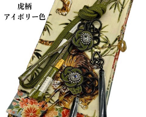 目玉商品】4038木綿半幅帯 虎柄 豪華水引3点セット 高級絹帯締め