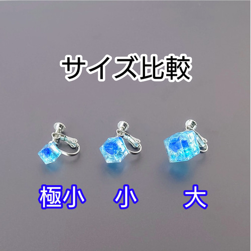サリー様　11点　琉球ガラス他　レジン　イヤリング サリー様 11点 琉球ガラス他 レジン イヤリング サリー様 11点