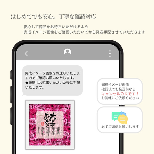 bloompoem「古希おめでとう」古希祝い 感謝状 父 母 両親 70歳 古希 