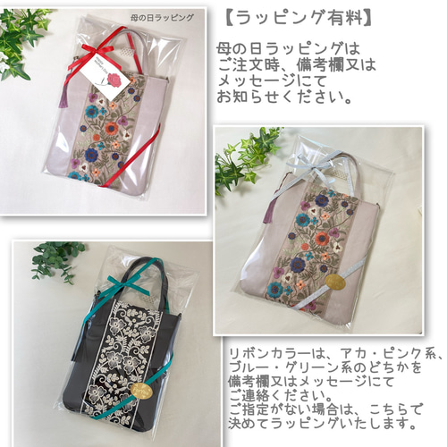 ジャガード織 ボタニカル柄 グリーン 2way 大きめスマホショルダー