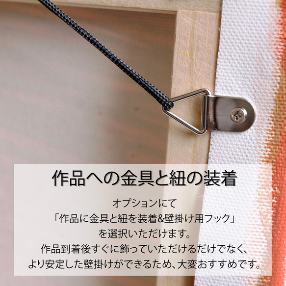 【夕日の流れ】アート - グラデーション ゴールデンアワー（N-#62~64） #62 ーーー 質問 オーダーの相談