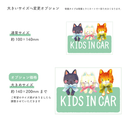 3匹のにゃんこカーステッカー 4枚目の画像
