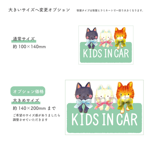 3匹のにゃんこカーステッカー 4枚目の画像