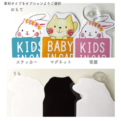 3匹のにゃんこカーステッカー 3枚目の画像