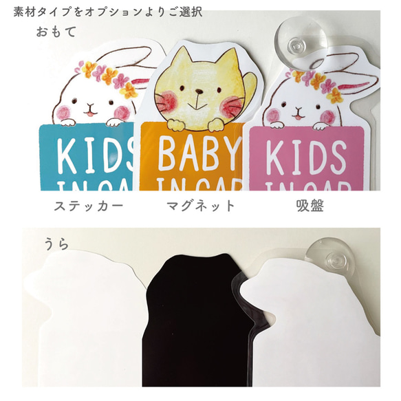 3匹のにゃんこカーステッカー 3枚目の画像