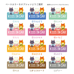 3匹のにゃんこカーステッカー 2枚目の画像