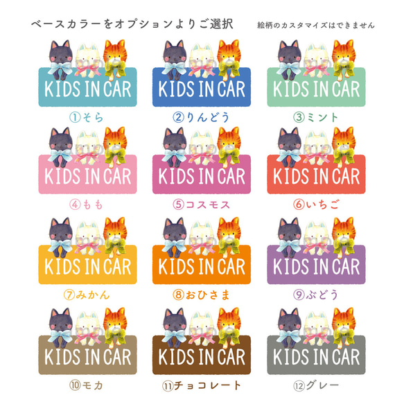 3匹のにゃんこカーステッカー 2枚目の画像