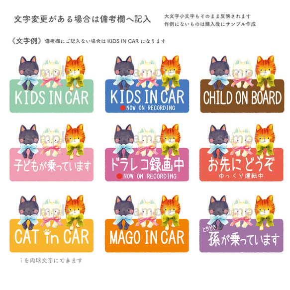 3匹のにゃんこカーステッカー 5枚目の画像
