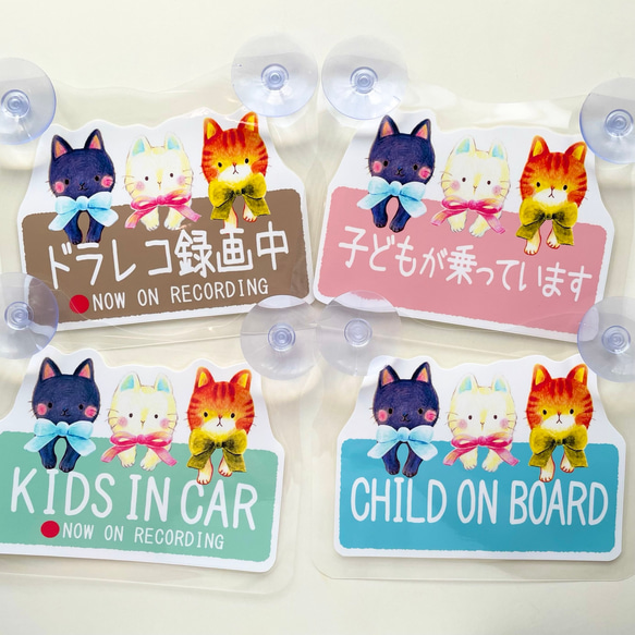 3匹のにゃんこカーステッカー 8枚目の画像