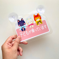 3匹のにゃんこカーステッカー 7枚目の画像