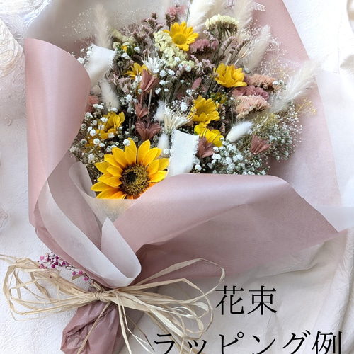 ナチュラルな可愛らしさ！カラフルです！ひまわりとお花いっぱい