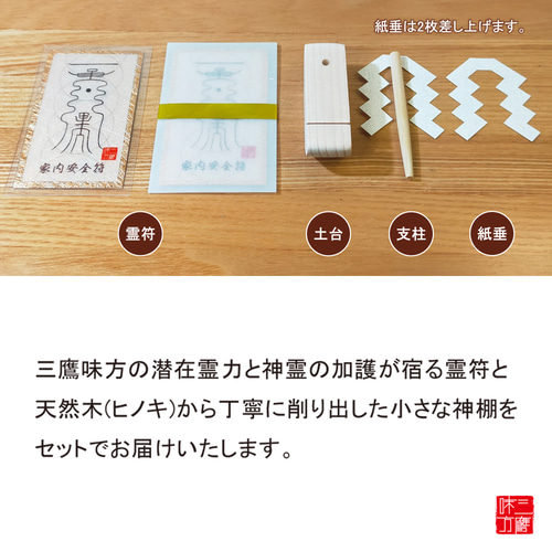 【A級呪物】ギャンブル神「ヘルメス」様の宿る護符※お取り置きキャンセル商品 Amazon.co.jp: 魔方 呪術廻戦/獄門彊渋谷事変 特級呪物 回転
