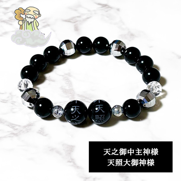 flower.*様専用 神の中の神霊石ブレス flower.* 神の中