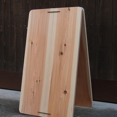 無垢材 A型看板] 折りたたみ式 ＊高さ85cm 板厚20mm 表札・ネーム