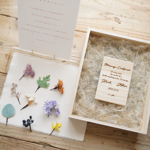 antique　アーティフィシャル・　ゲスト参加型結婚証明書　60パーツ 花・木の実・枝葉・果実 N1583431697(12100円)