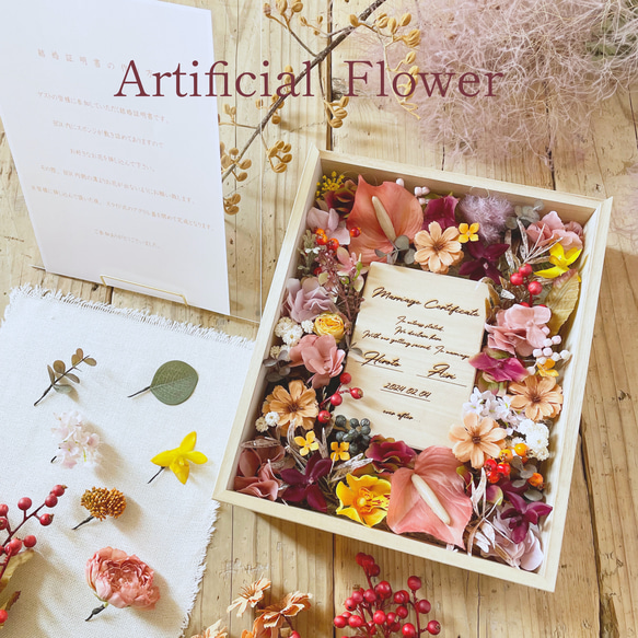 antique　アーティフィシャル・　ゲスト参加型結婚証明書　60パーツ 花・木の実・枝葉・果実 N1583431697(12100円)