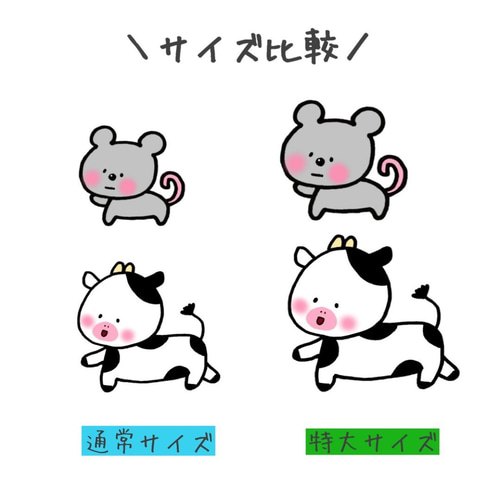 パネルシアター 十二支のはじまり ペープサート スケッチブック