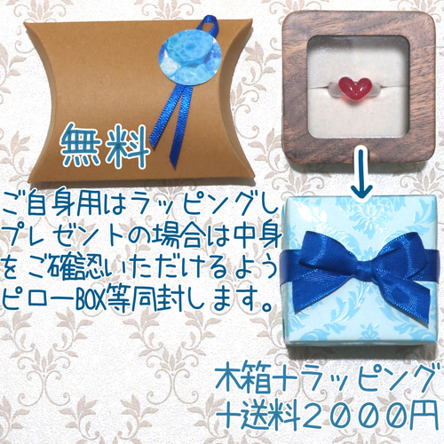 オトナ可愛いシンプルハートのガラスリング 赤 指輪・リング handmade