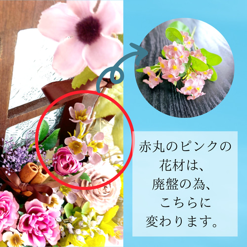 フラワーアレンジ】大人可愛いアンティークカラーの窓枠アレンジ