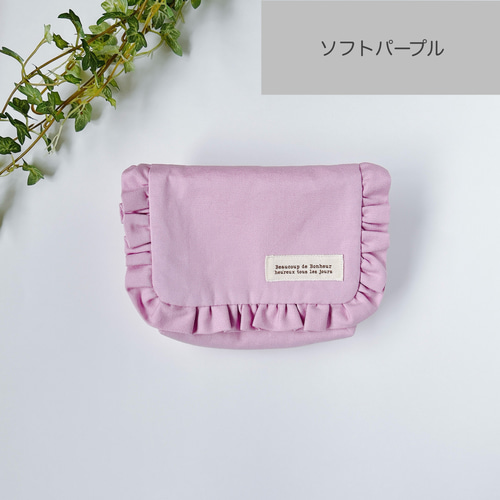 移動ポケット フリルパステルカラー オックス 女の子用 はじめての移動