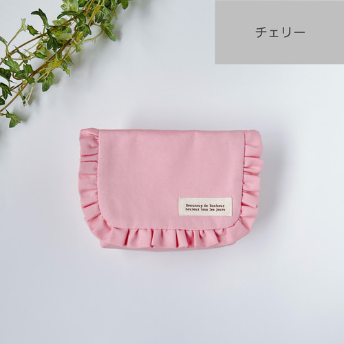 移動ポケット フリルパステルカラー オックス 女の子用 はじめての移動