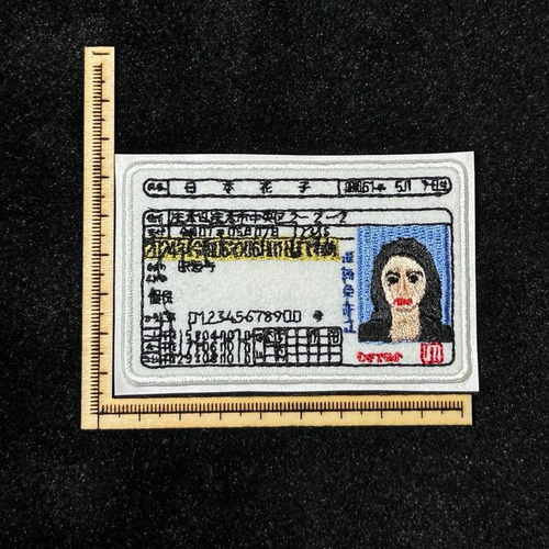 ☆刺繍シール／ステッカー ワッペン☆ 運転免許証 ライセンス