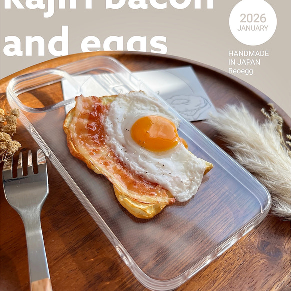 かじりベーコンエッグトースト》 iPhoneケース スマホケース フェイク