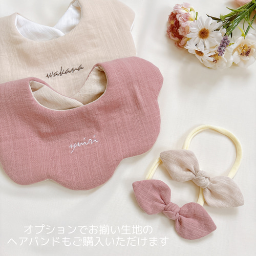 累計1万枚突破】select bib／自分好みの1枚が作れます／ベビー