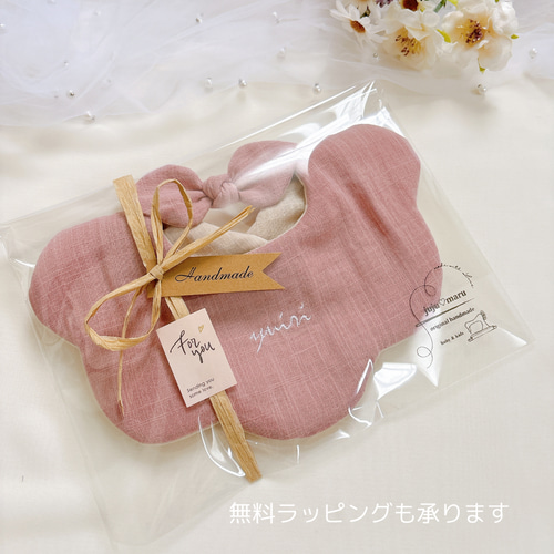 ★★サンプル*No.1*★★ハンドメイドスタイ★★ milkwST3.jpg
