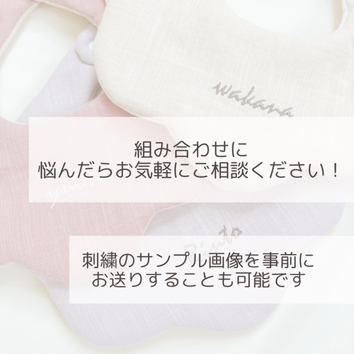★★サンプル*No.1*★★ハンドメイドスタイ★★ milkwST3.jpg