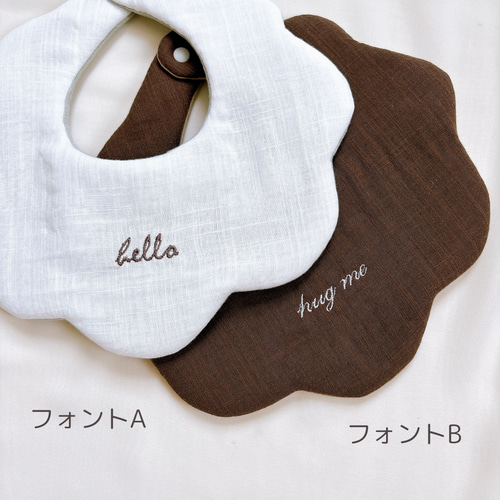 累計1万枚突破】select bib／自分好みの1枚が作れます／ベビー