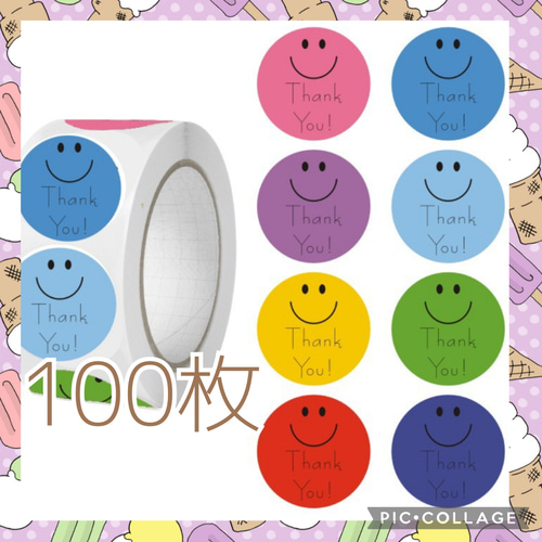 シール大量 500枚 にっこり ニコちゃん マーク 笑顔 絵文字