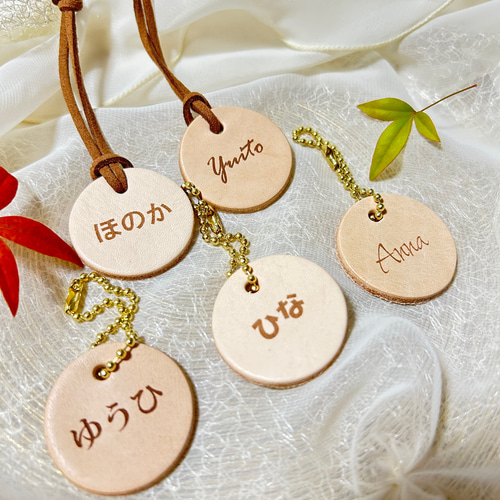 ネームキーホルダー 名前入りキーホルダー 名入れギフト結婚式 席札 木製 ♡結婚式席札・プチギフトに♡お名前入り木製キーホルダー♥出産祝いに