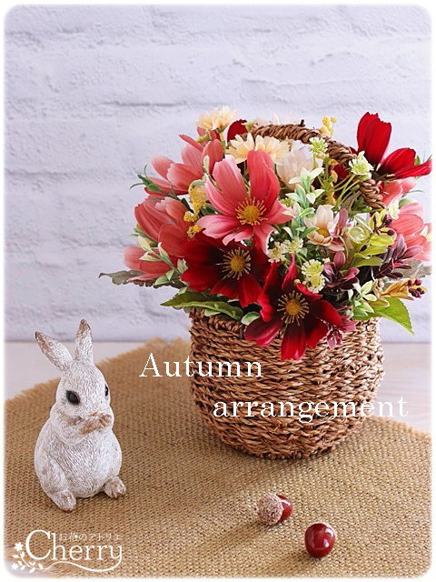 【秋アレンジ】限定2個・秋風にゆれるコスモスのバスケットアレンジ。「Creema限定」
