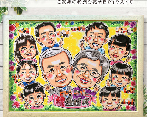 【AYさま専用】家族の似顔絵 A3サイズ AYさま専用】家族の似顔絵 A3サイズ