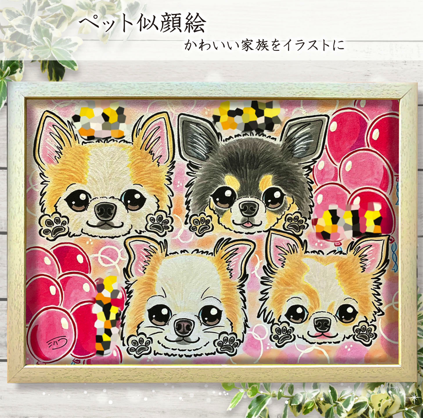 似顔絵イラストオーダーsampleページ☆