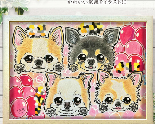 4名さま A4サイズ 【似顔絵オーダー】