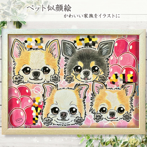 似顔絵 イラスト オーダー ☆ ペット 似顔絵 A4 色紙 B4 A3