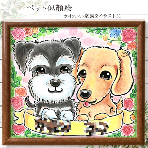 似顔絵 イラスト オーダー ☆ ペット 似顔絵 A4 色紙 B4 A3