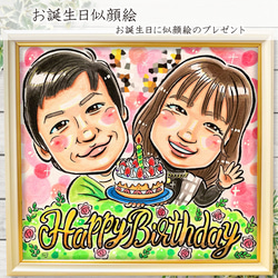 5名さま　B4サイズ【似顔絵オーダー】ホワイトフレーム 1名さま A4サイズ【似顔絵オーダー】 - メルカリ