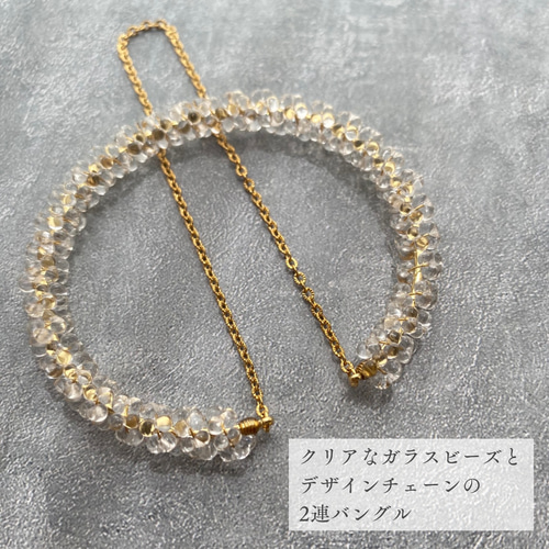 【7/25(金)までの期間限定出品】バングル クリア ゴールド バングル ブレスレット クリアバングル 金アレ対応 ゴールド
