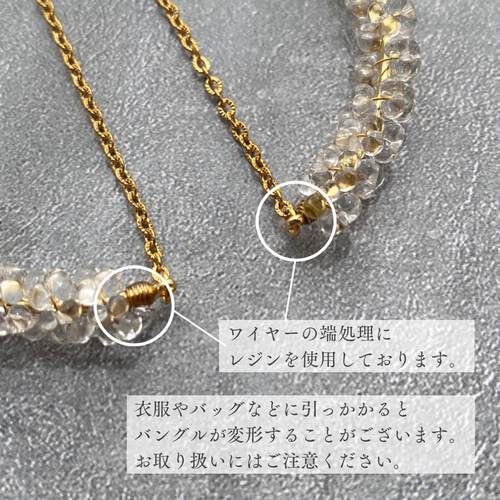 送料無料】バングル ゴールド ブレスレット クリア 透明 上品