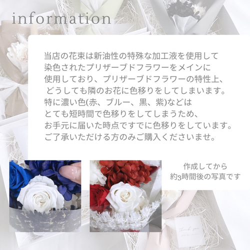 ♡日本初♡フラワーカード 花束 ブーケ ドライフラワー ♡日本初♡フラワーカード 花束 ブーケ ドライフラワー