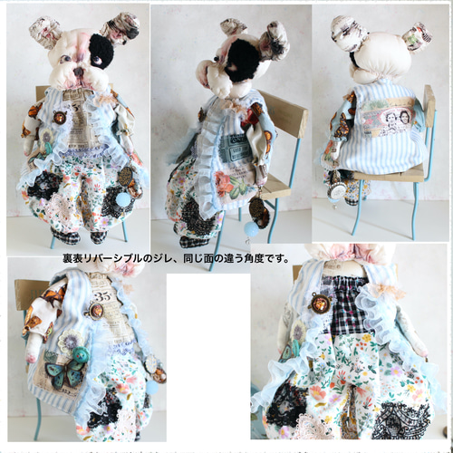 フレンチブルドッグ（片パイド）のぬいぐるみ 着せ替えリバーシブル 33cm