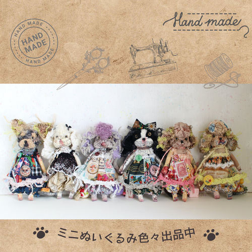 プードルのミニぬいぐるみ アプリコット バックチャーム付きピンク リバティ プードル（アプリコット）ピンクのミニぬいぐるみ リバティ 13.5