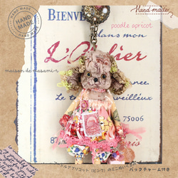 20cm ぬい 着せ替え お洋服 ♡ 天使界隈地雷系ジャージメイドぬい服